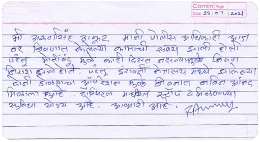 Patient testimonial